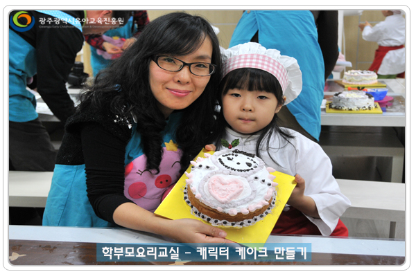 케이크만들기6 사본.jpg